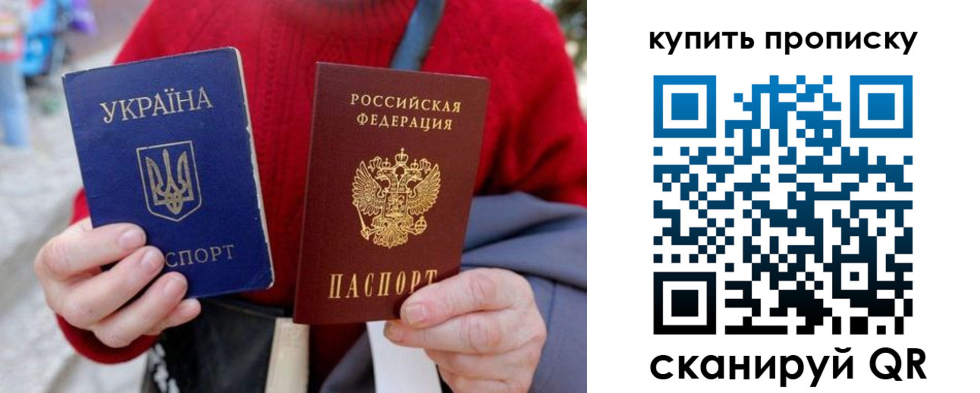 пропишу в квартире в Полярном